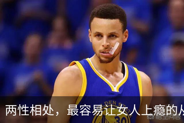 两性相处，最容易让女人上瘾的从来不是主动讨好、拼命表白的男人
