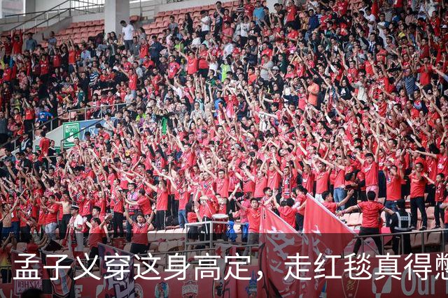 孟子义穿这身高定，走红毯真得憋着一口气