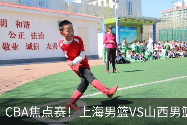 CBA焦点赛！上海男篮VS山西男篮，赛前赛来上海男篮拉塞尔、张镇麟、王哲林以及山西男篮迪亚洛最新消息